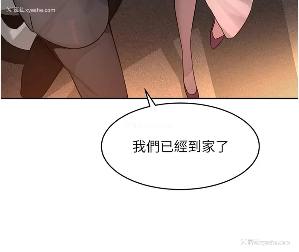 173P - 黑道千金