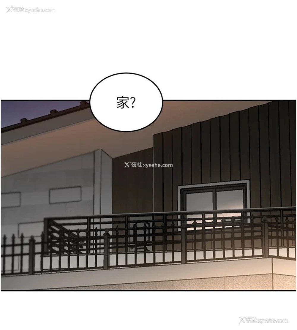 174P - 黑道千金