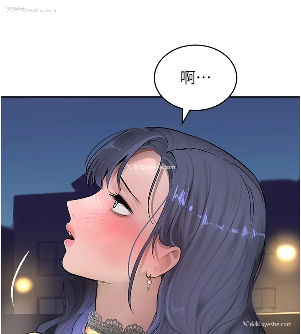 175P - 黑道千金