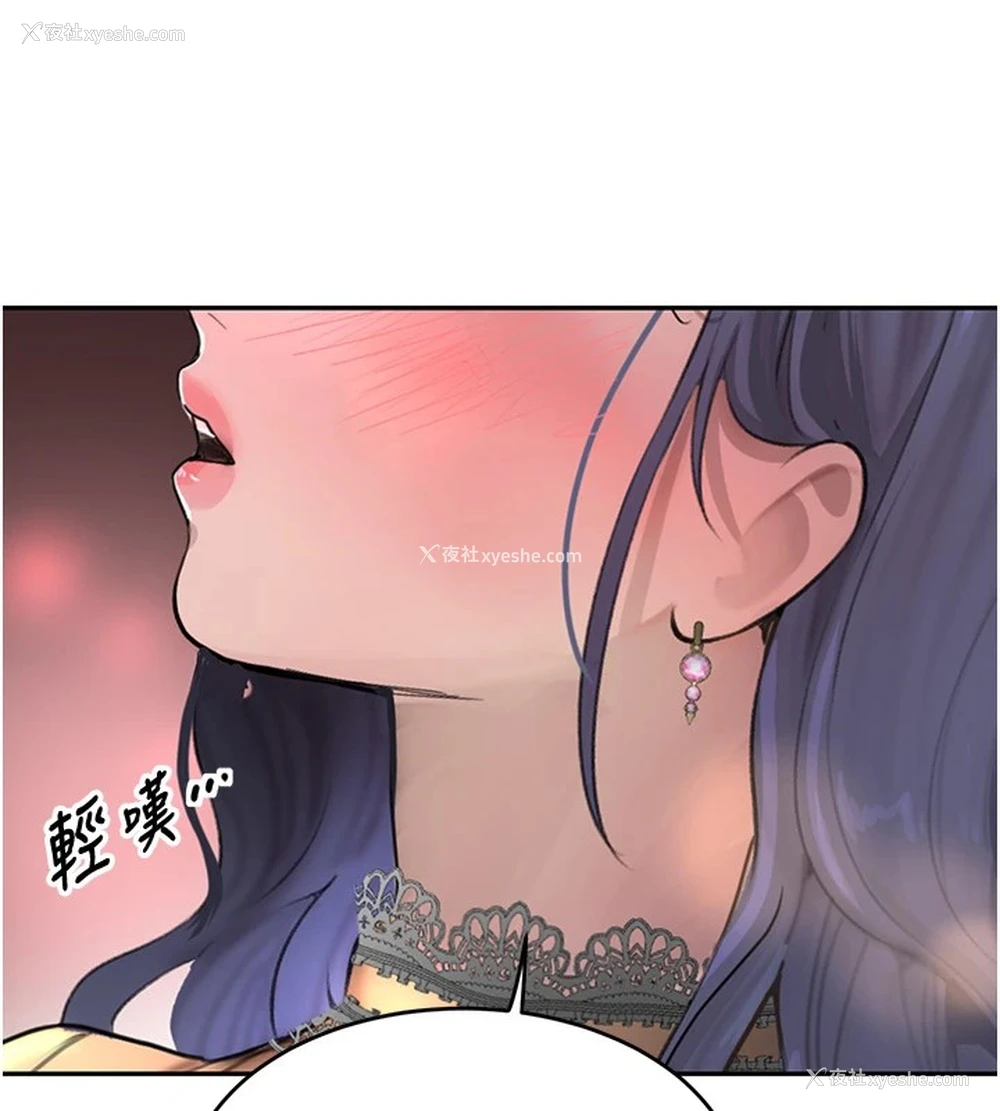 177P - 黑道千金