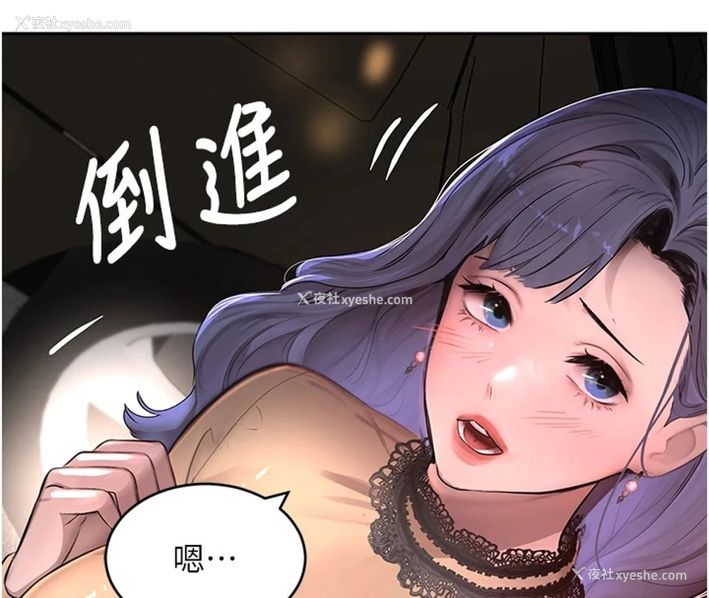 180P - 黑道千金