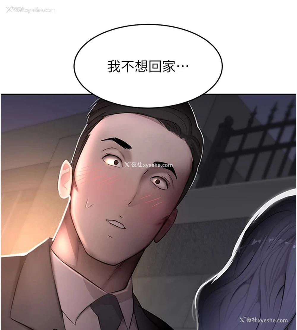 182P - 黑道千金