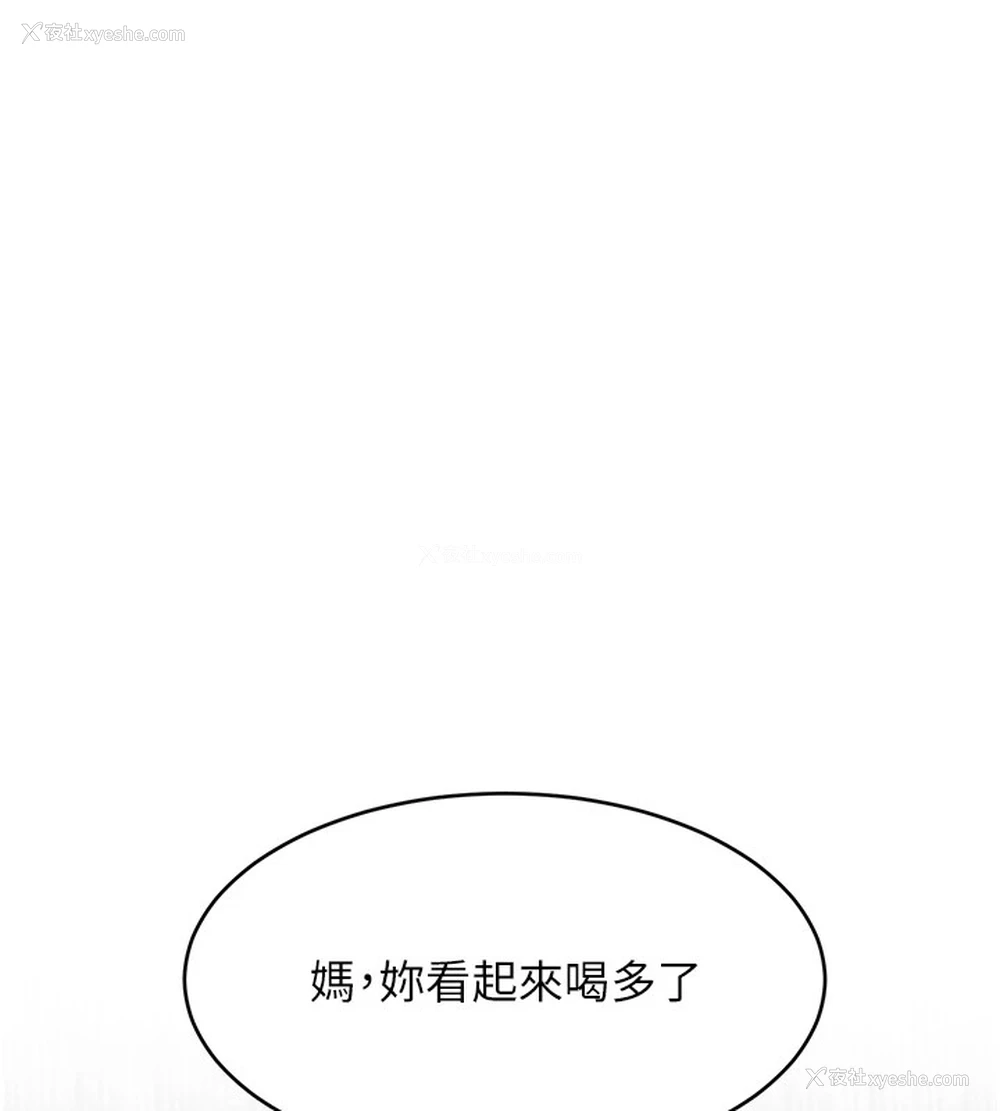 187P - 黑道千金