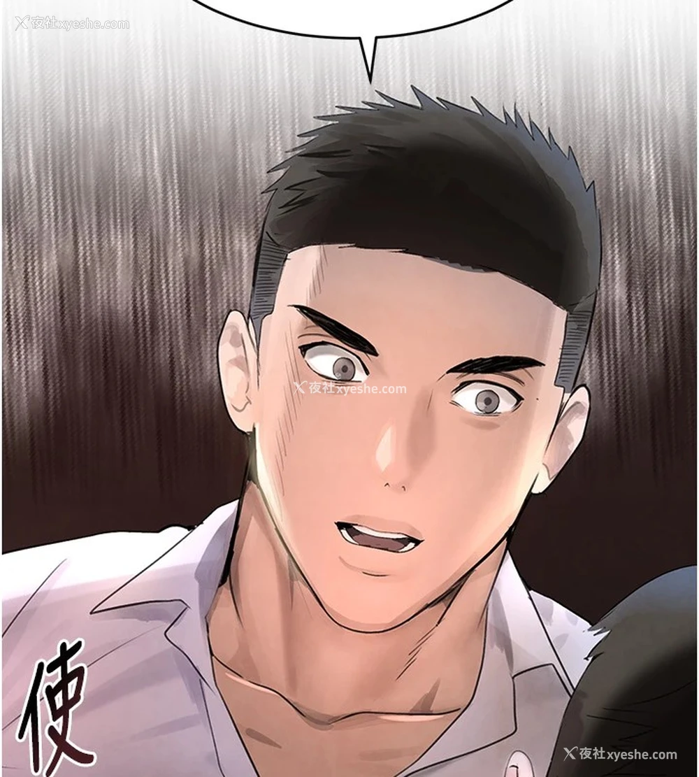 188P - 黑道千金