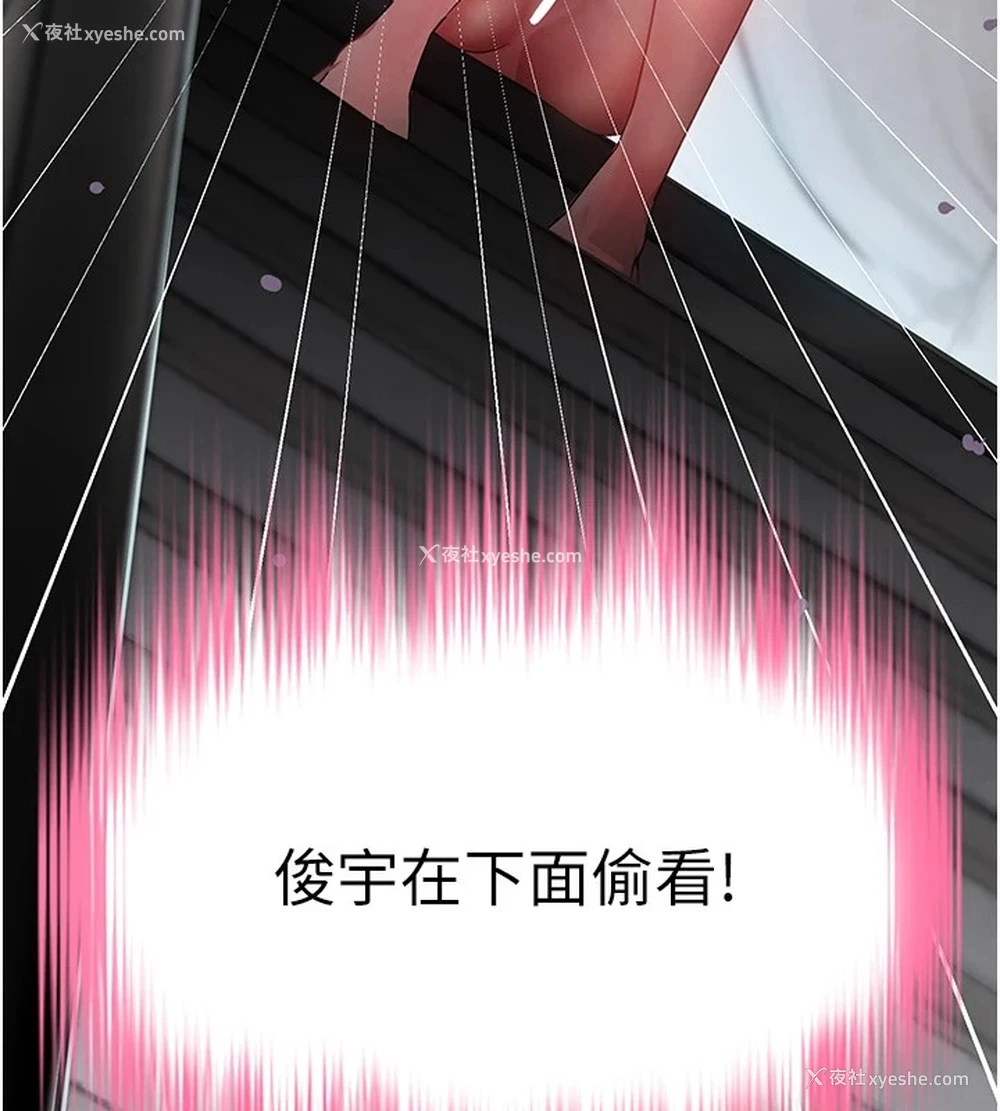 23P - 黑道千金