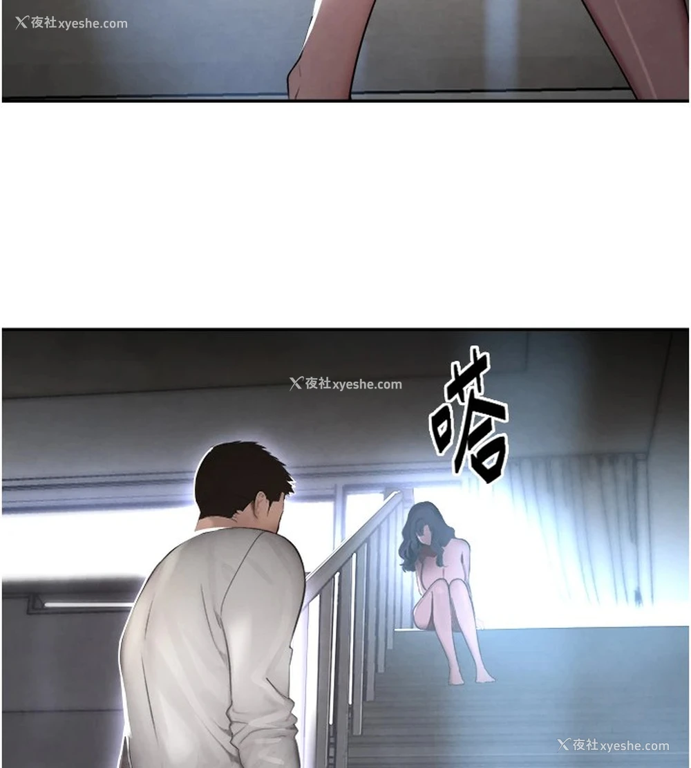 27P - 黑道千金