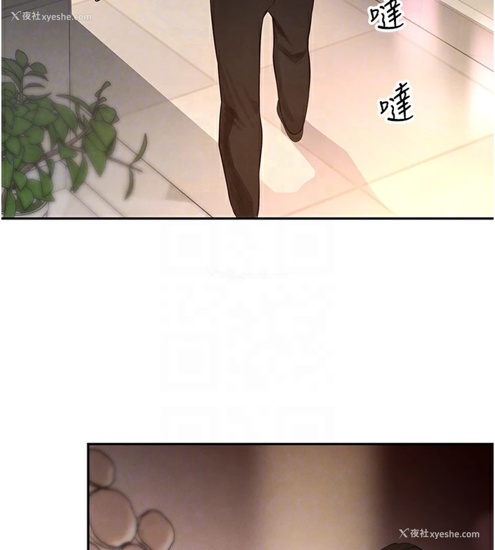 33P - 黑道千金