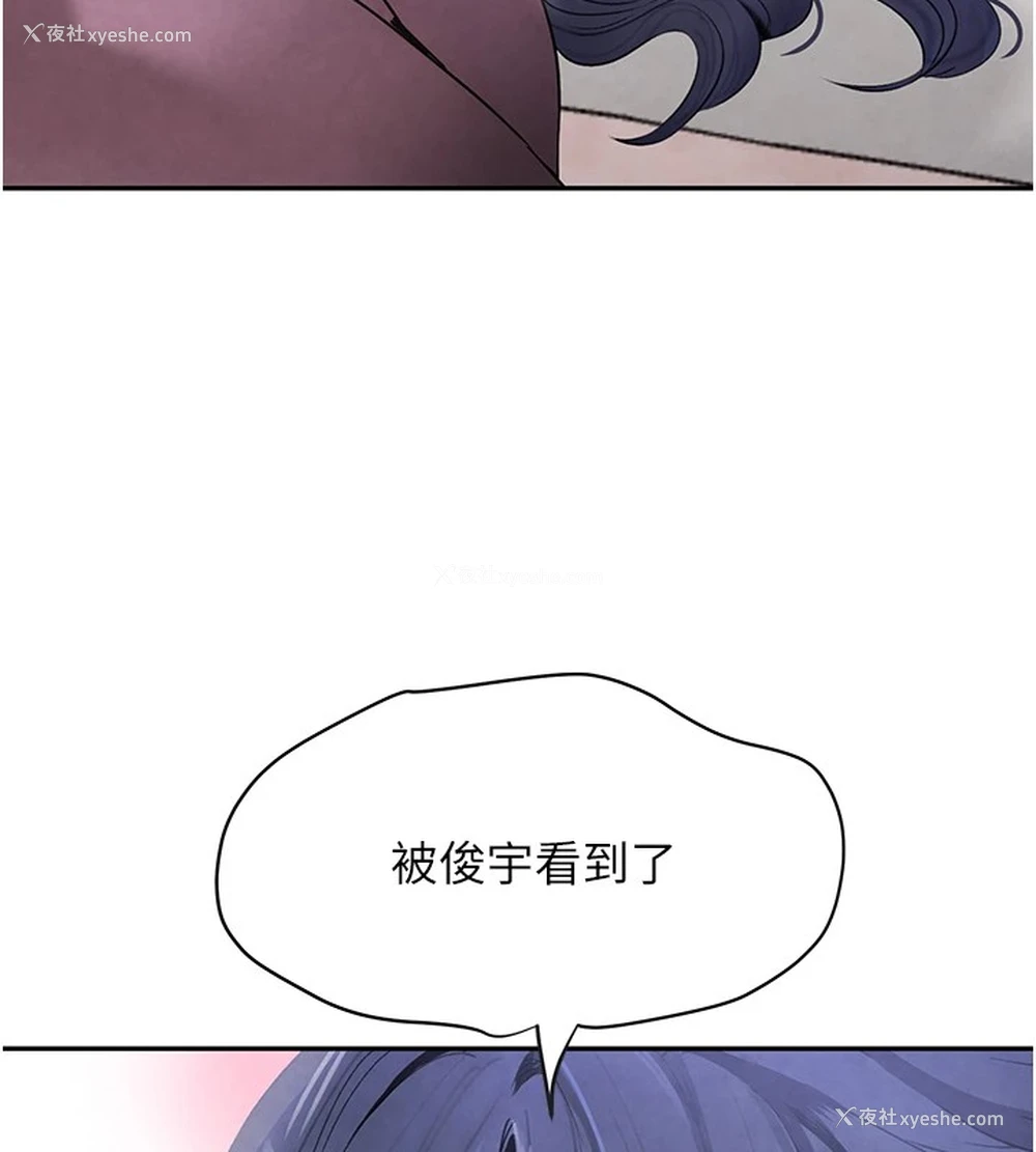 41P - 黑道千金