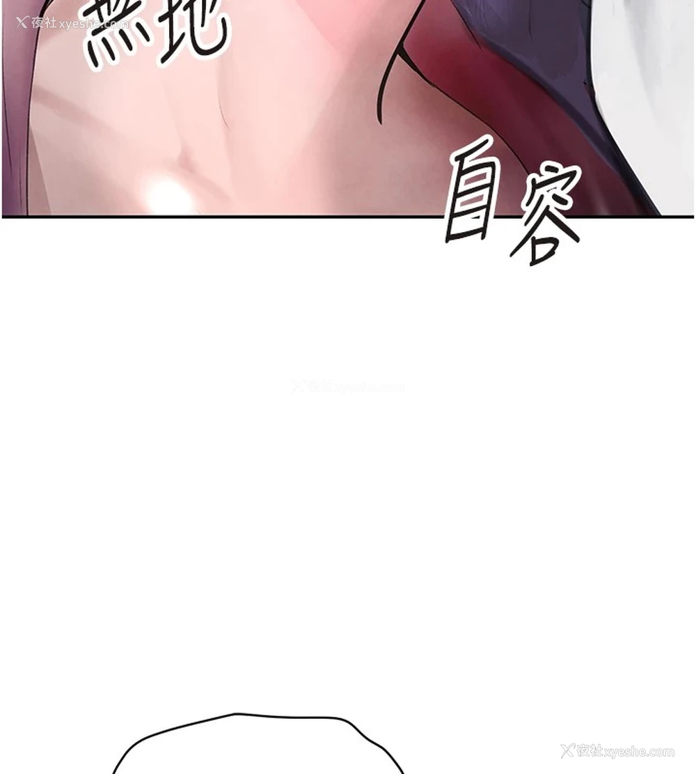 43P - 黑道千金