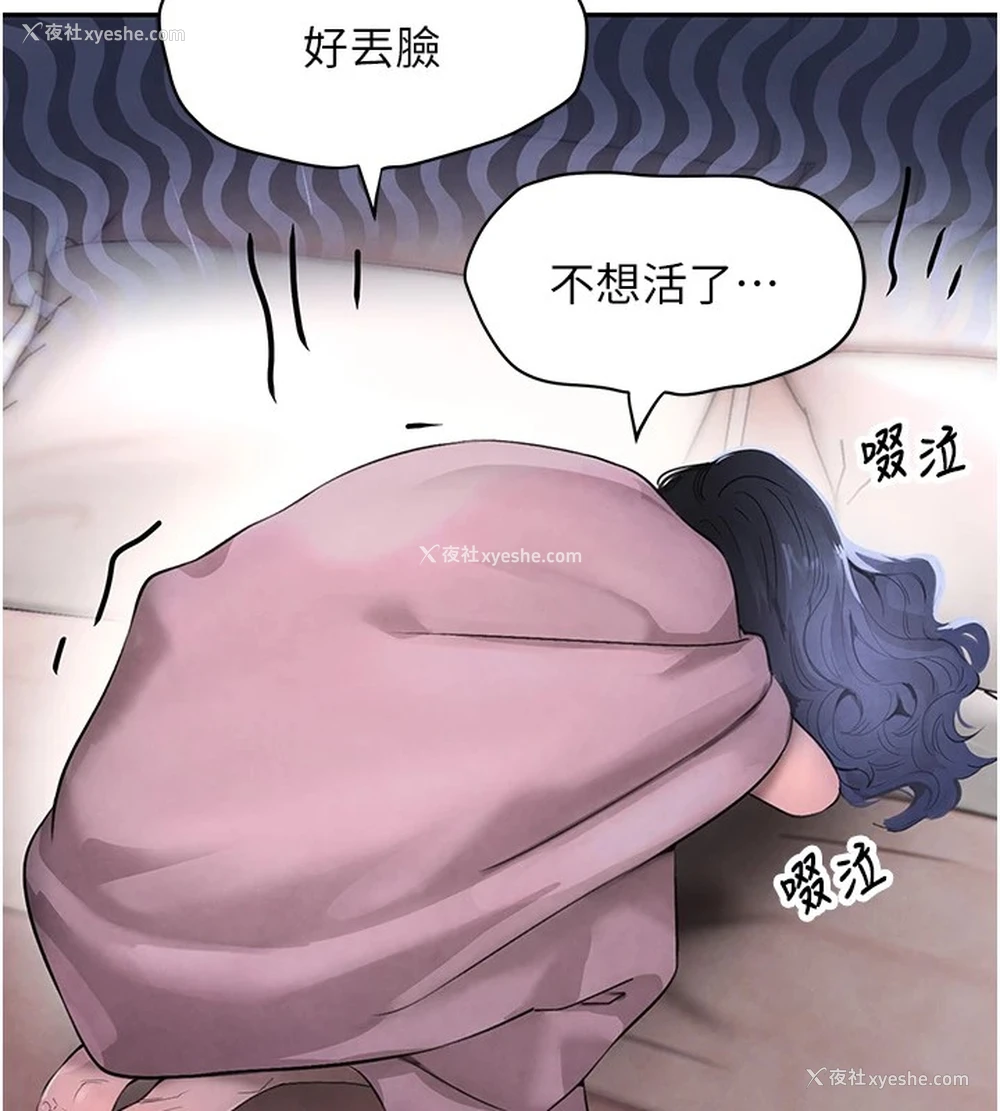 44P - 黑道千金