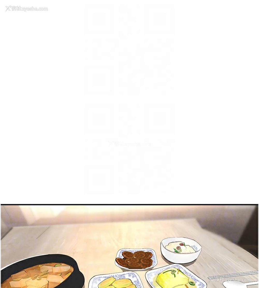 46P - 黑道千金