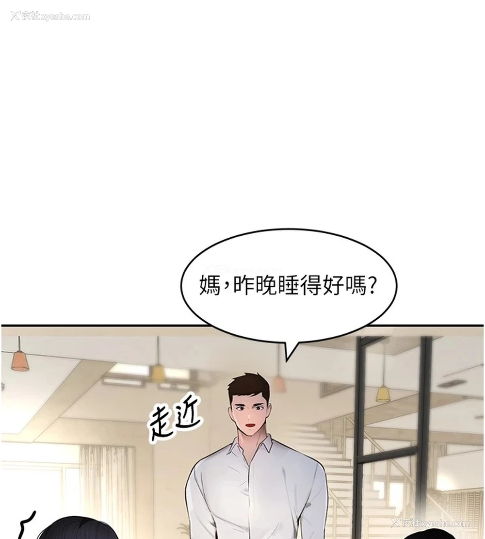53P - 黑道千金