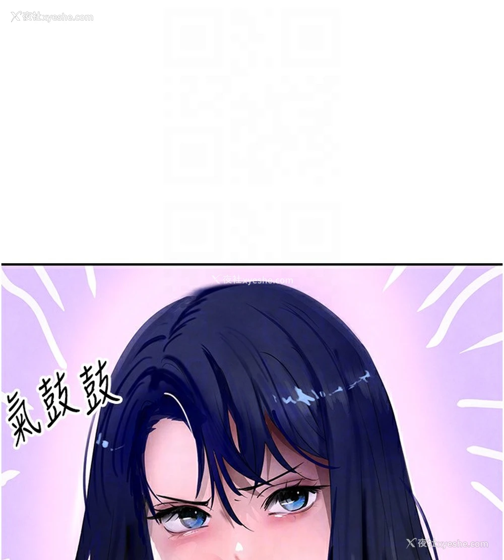 59P - 黑道千金