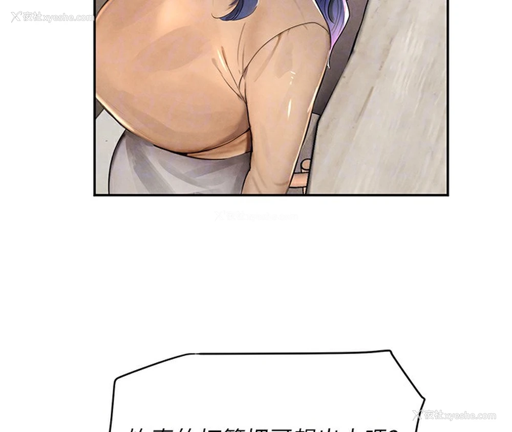 62P - 黑道千金