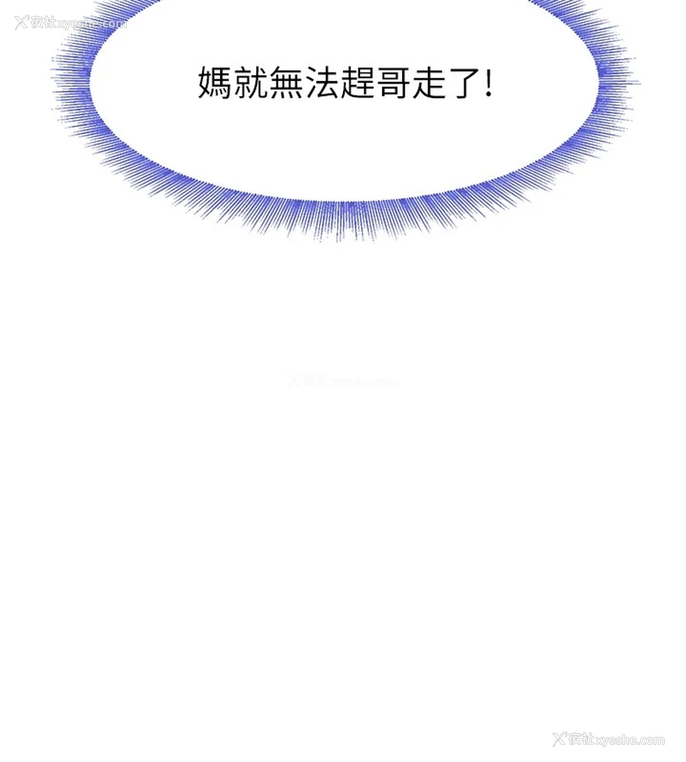 7P - 黑道千金