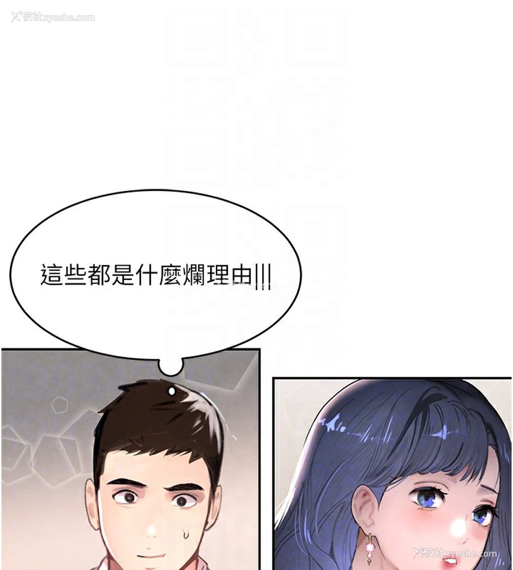 72P - 黑道千金