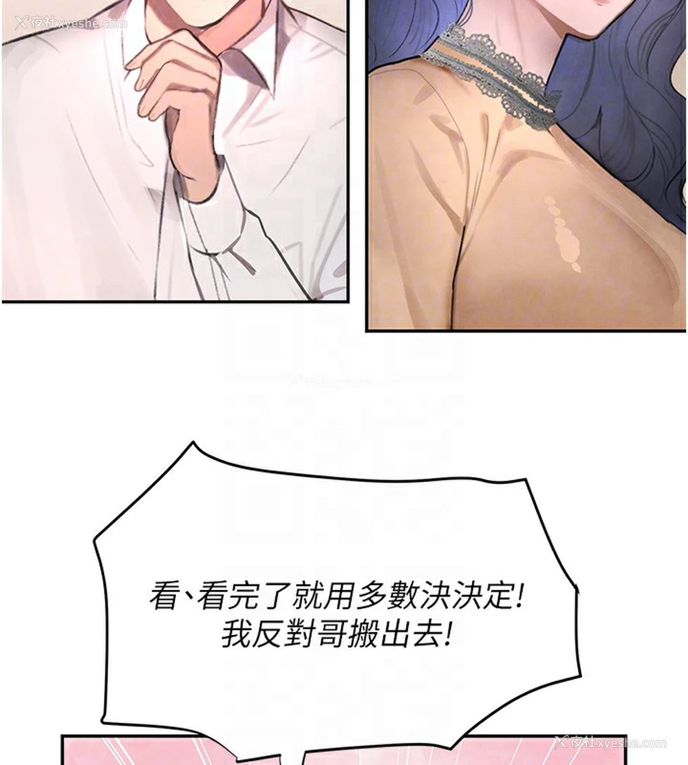 73P - 黑道千金