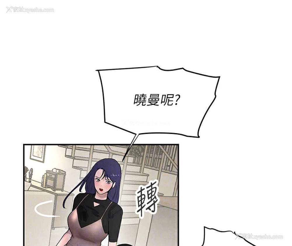 75P - 黑道千金