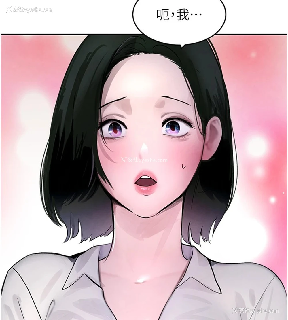 77P - 黑道千金