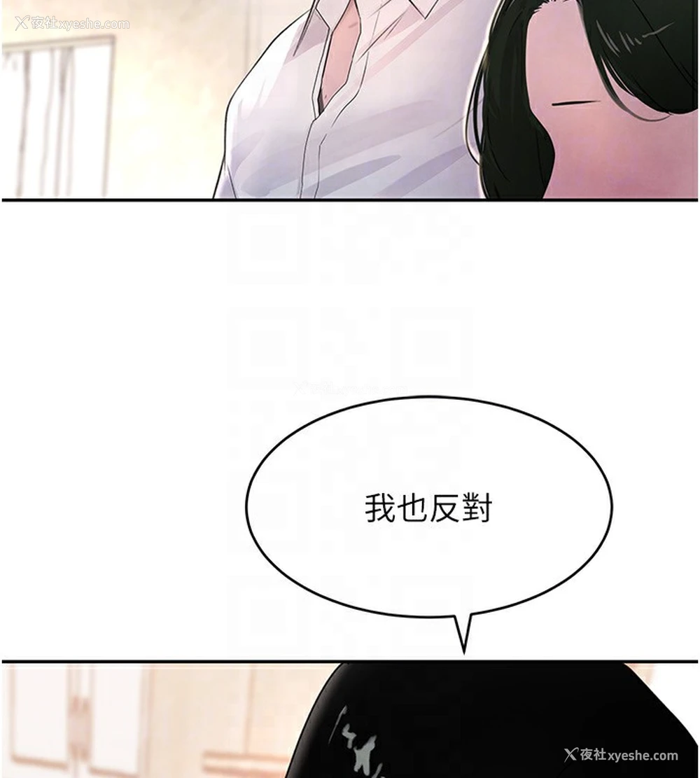 80P - 黑道千金