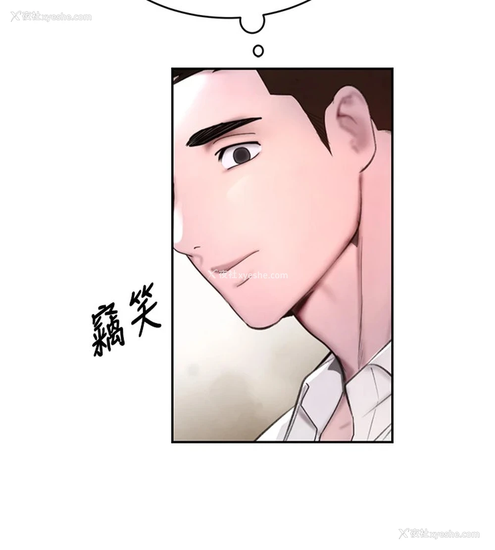 83P - 黑道千金