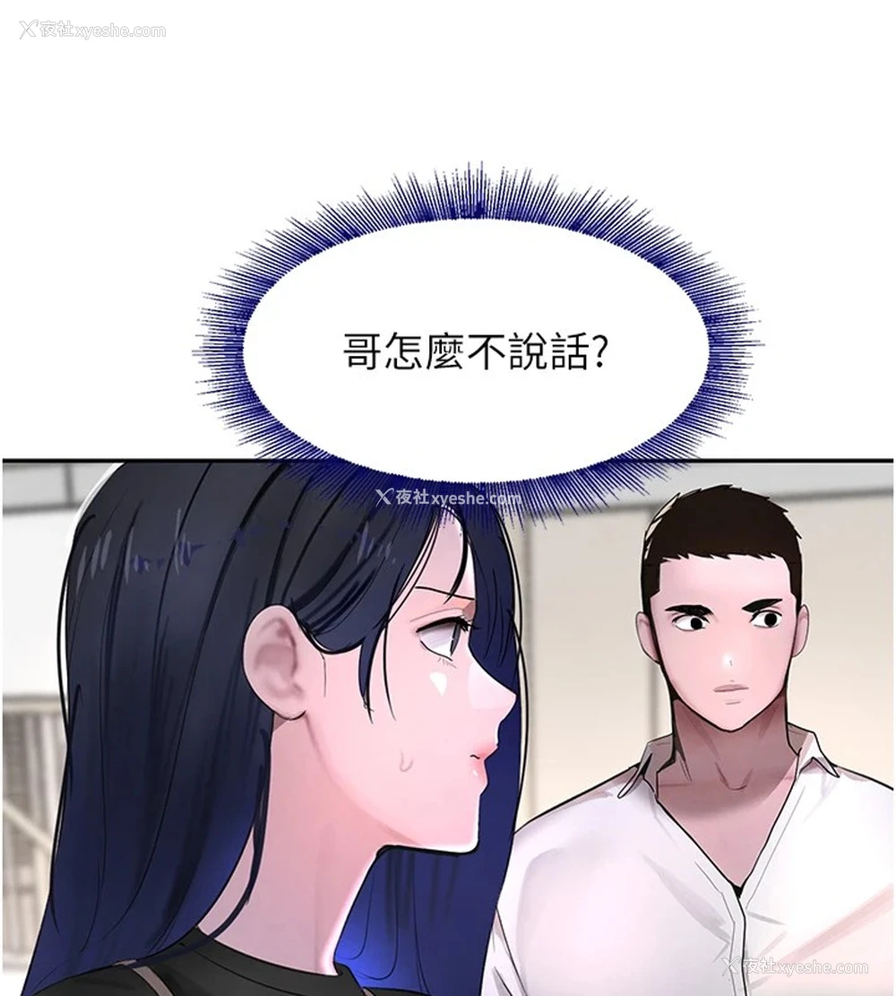 84P - 黑道千金