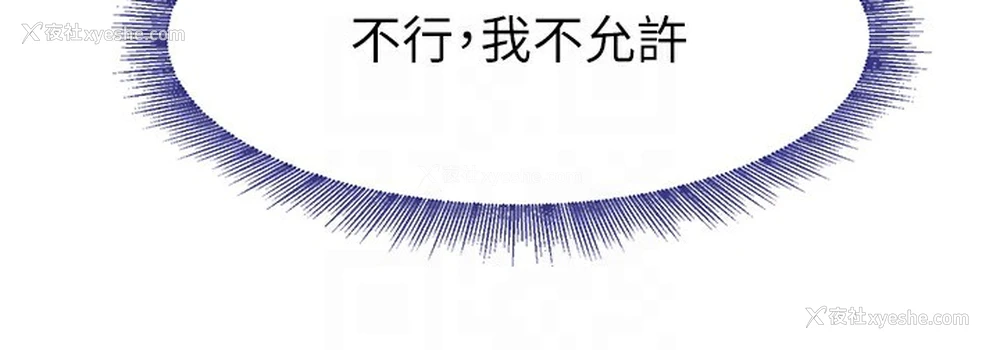 87P - 黑道千金