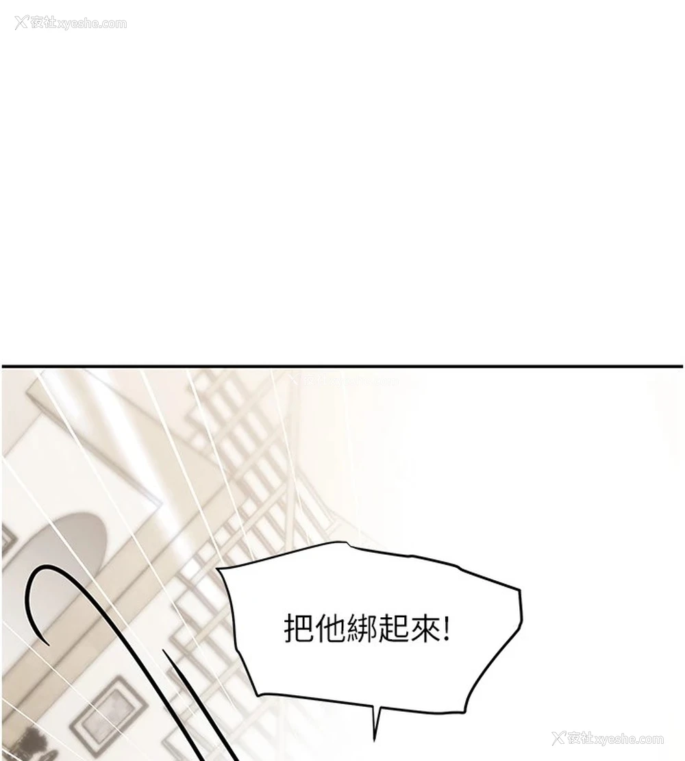 88P - 黑道千金