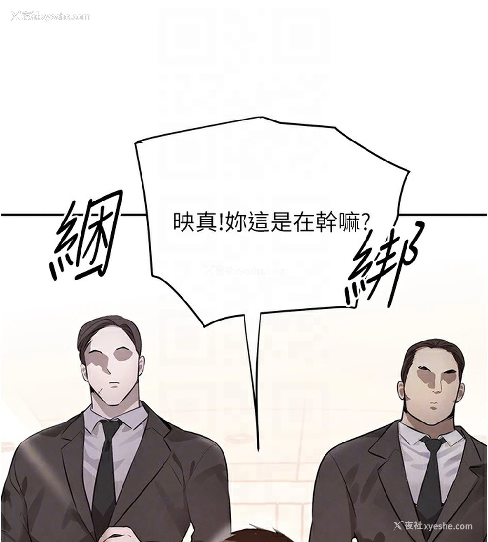 92P - 黑道千金