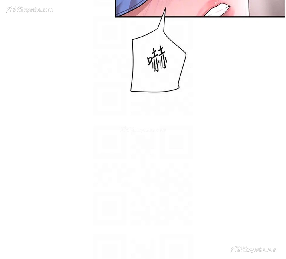 106P - 黑道千金
