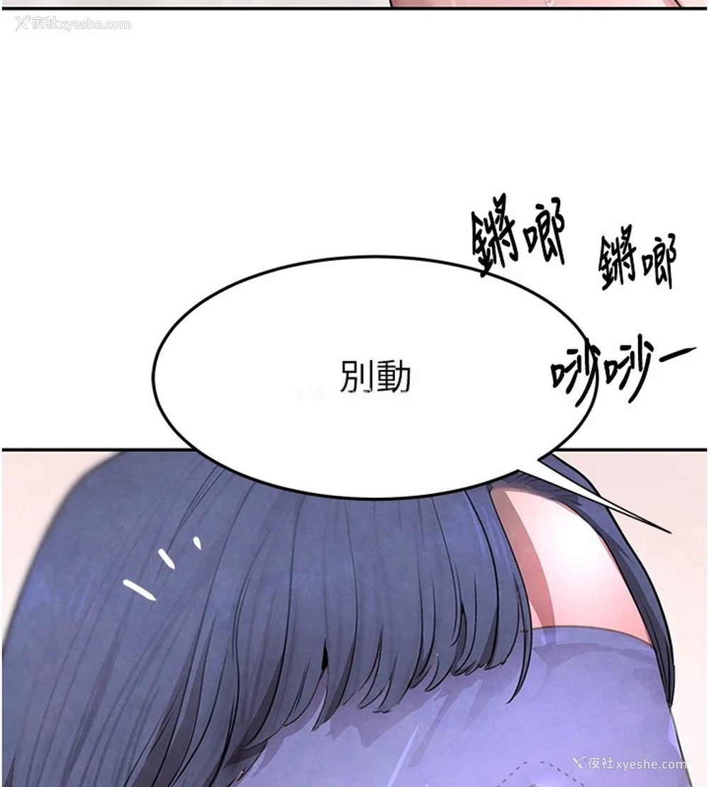 124P - 黑道千金