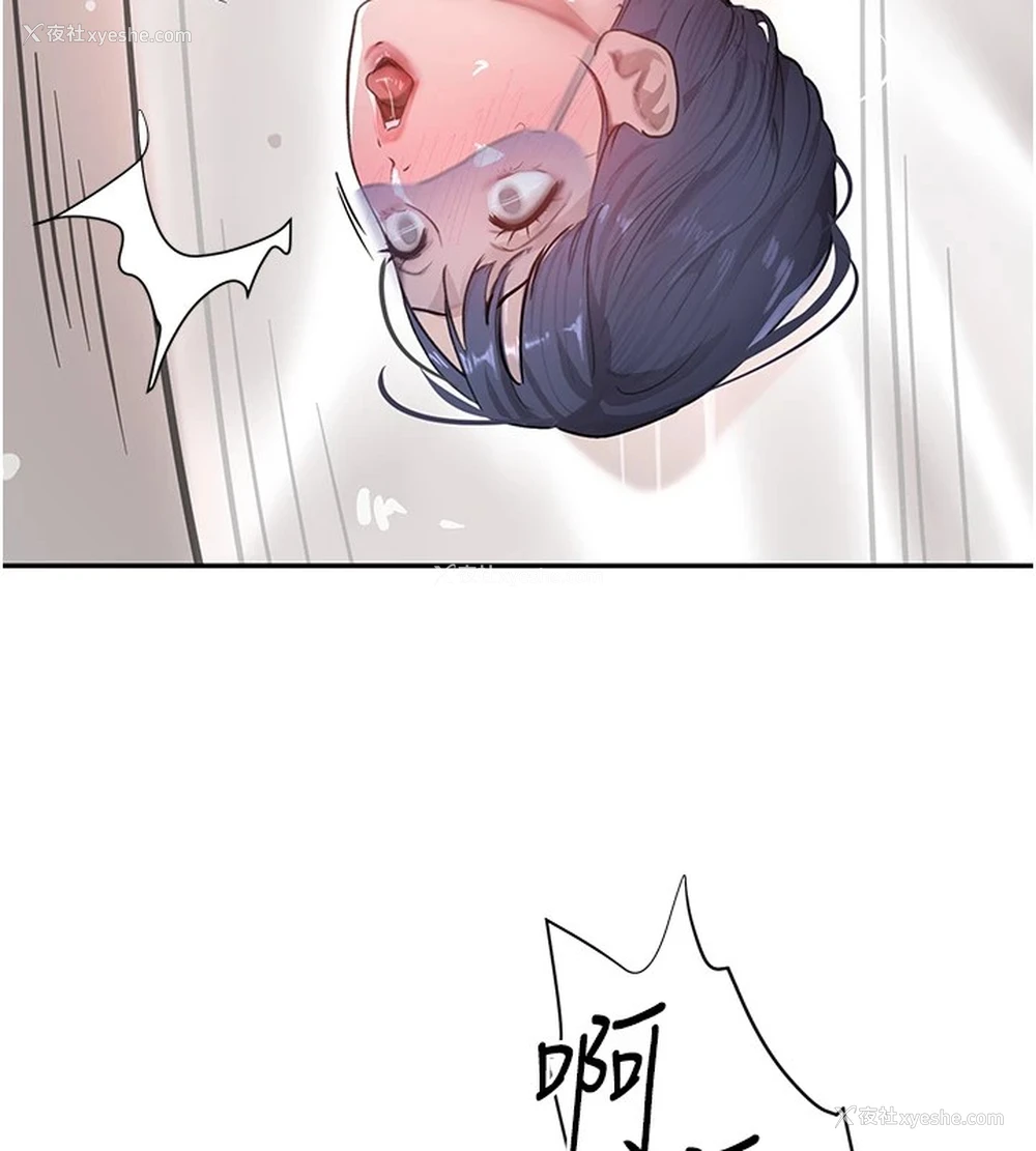 135P - 黑道千金