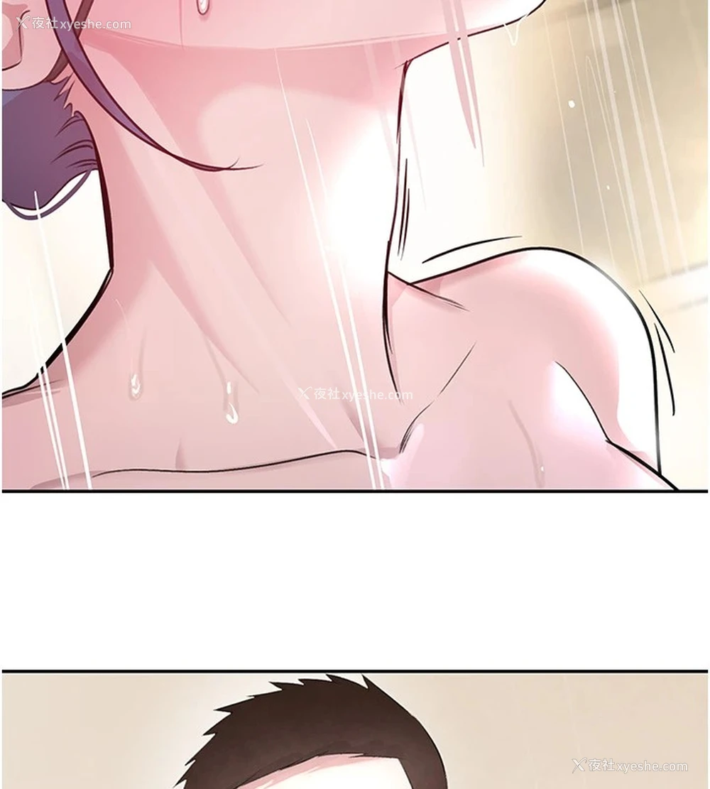 137P - 黑道千金