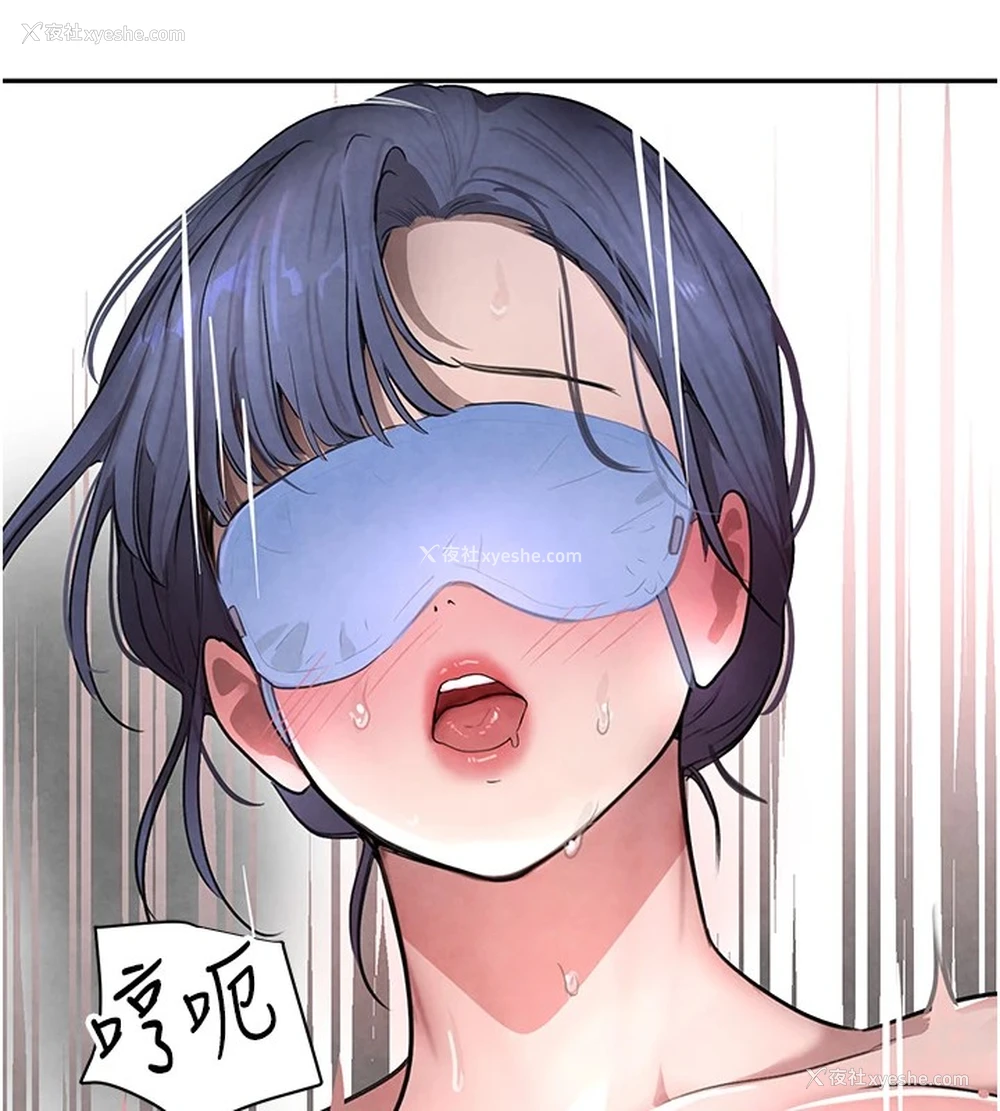 147P - 黑道千金