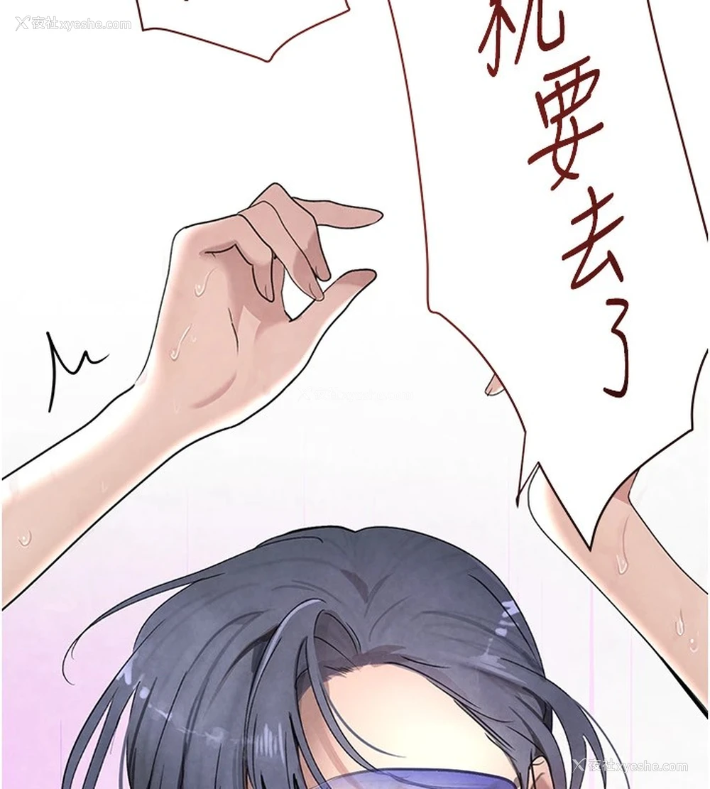 155P - 黑道千金