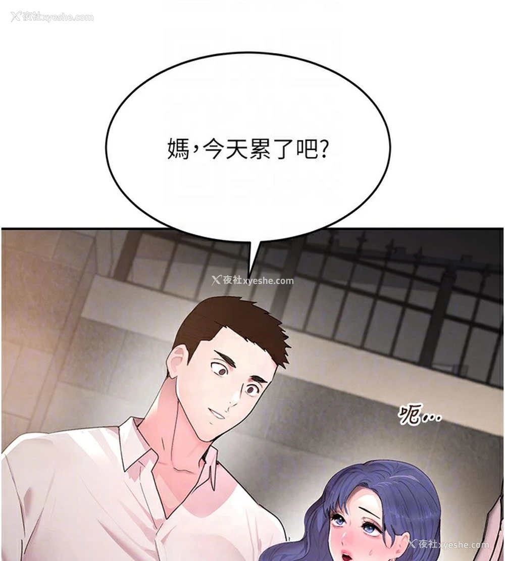 18P - 黑道千金