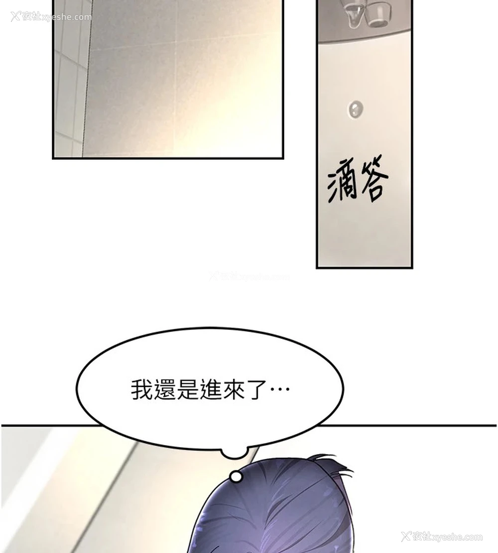 27P - 黑道千金