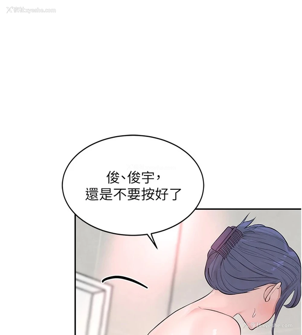 39P - 黑道千金