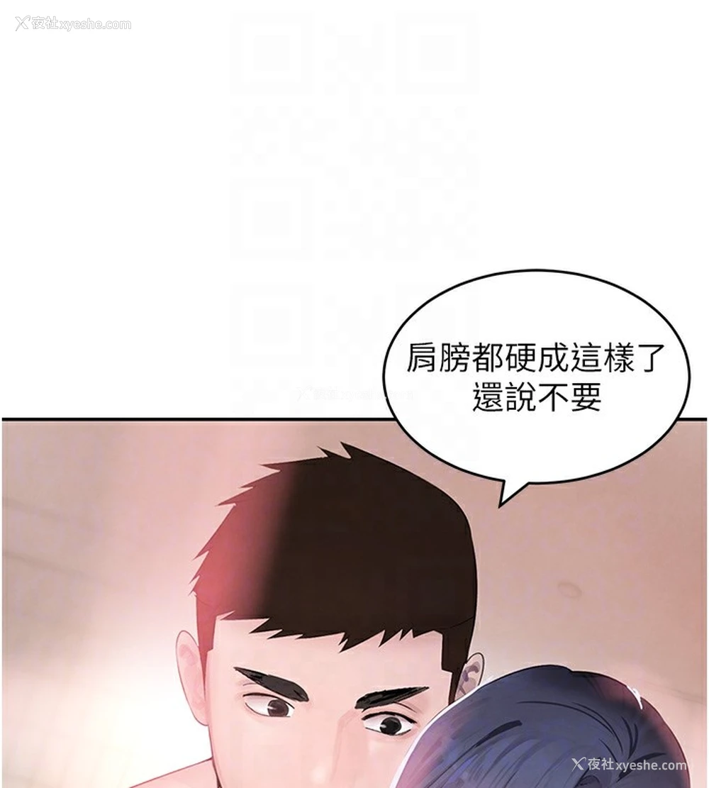 43P - 黑道千金