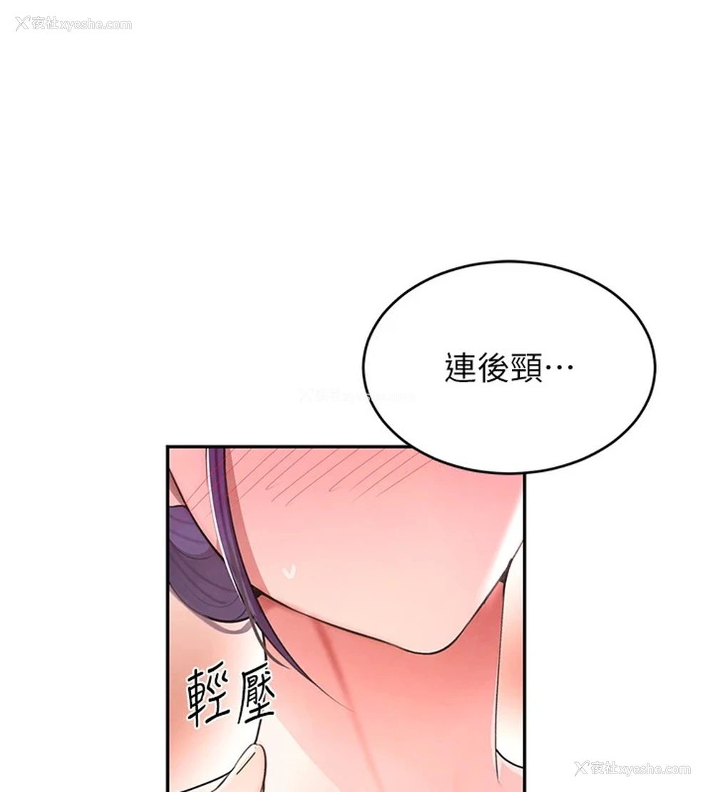 46P - 黑道千金