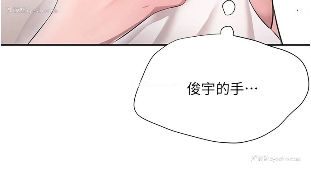 52P - 黑道千金