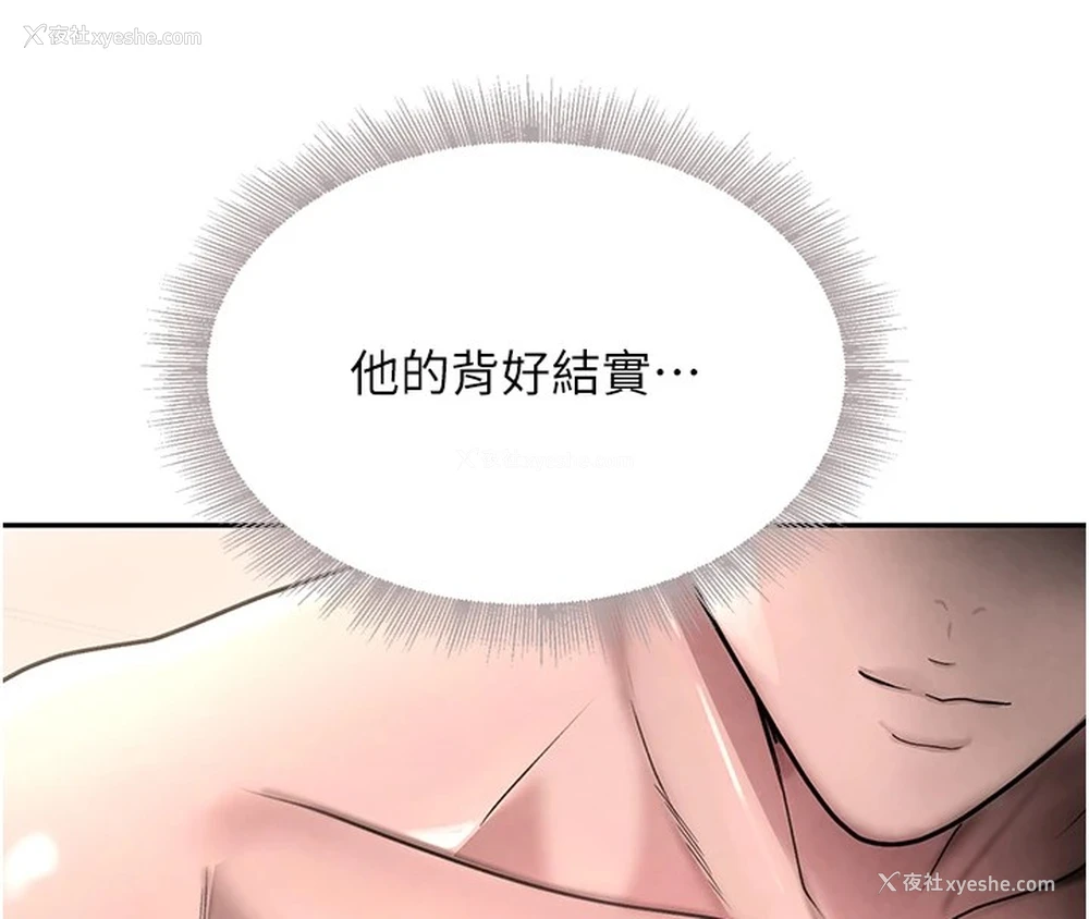 56P - 黑道千金