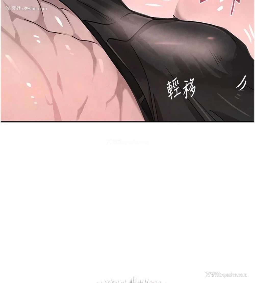 61P - 黑道千金