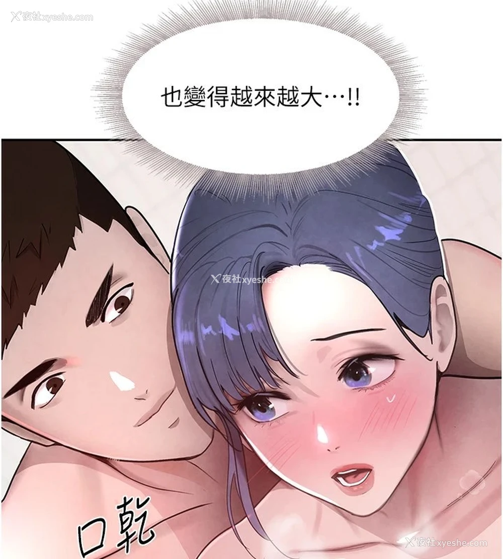 62P - 黑道千金