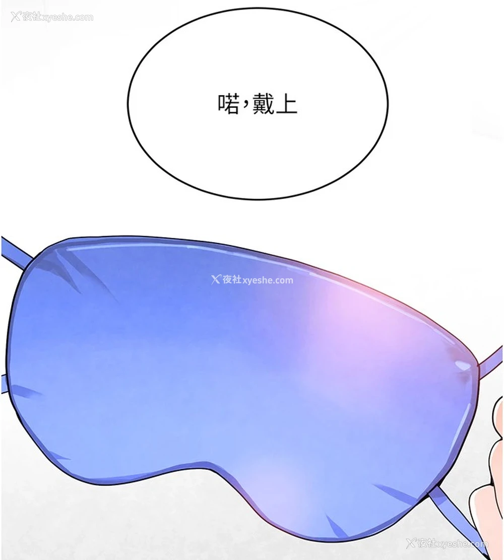 68P - 黑道千金