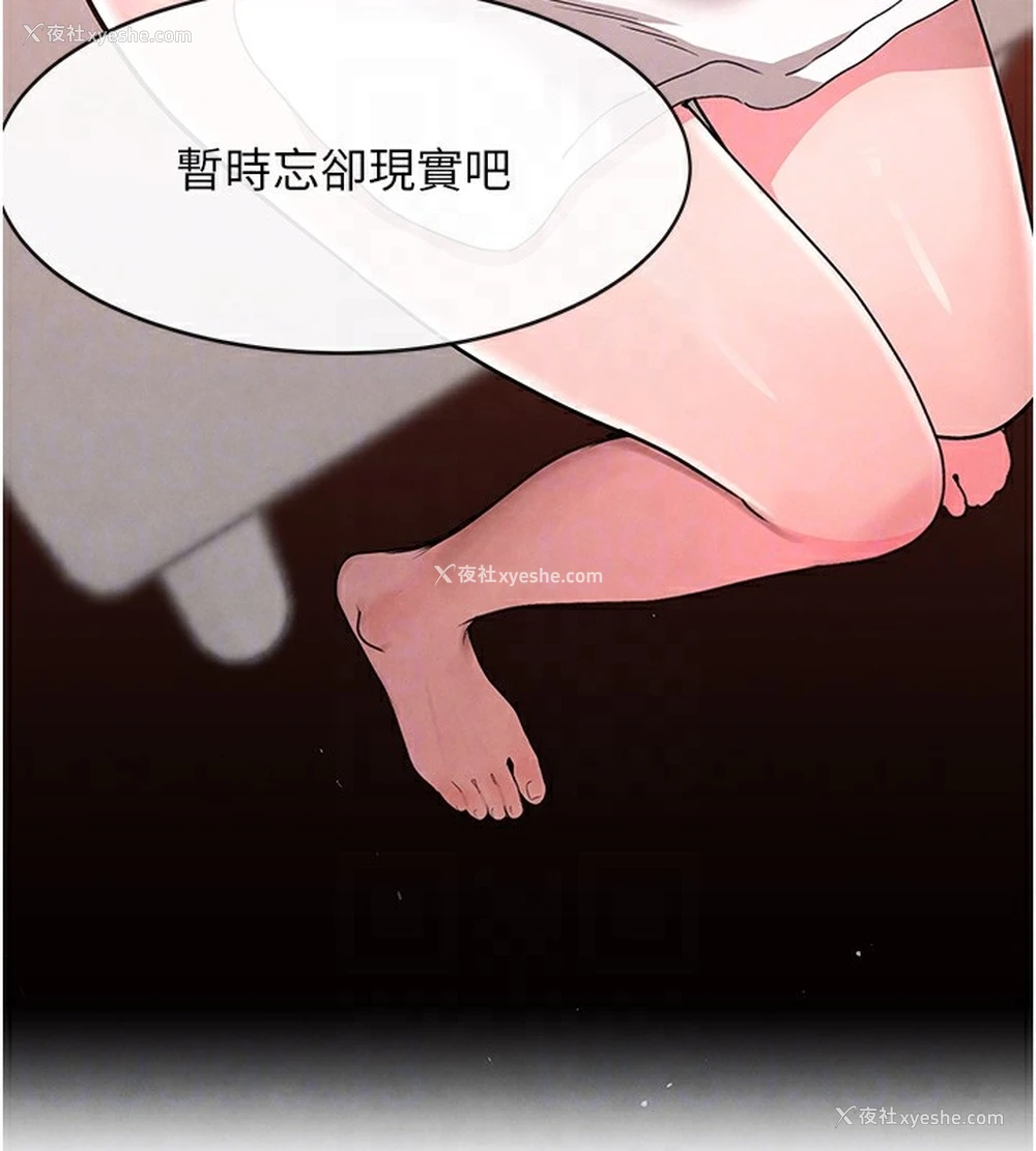 71P - 黑道千金