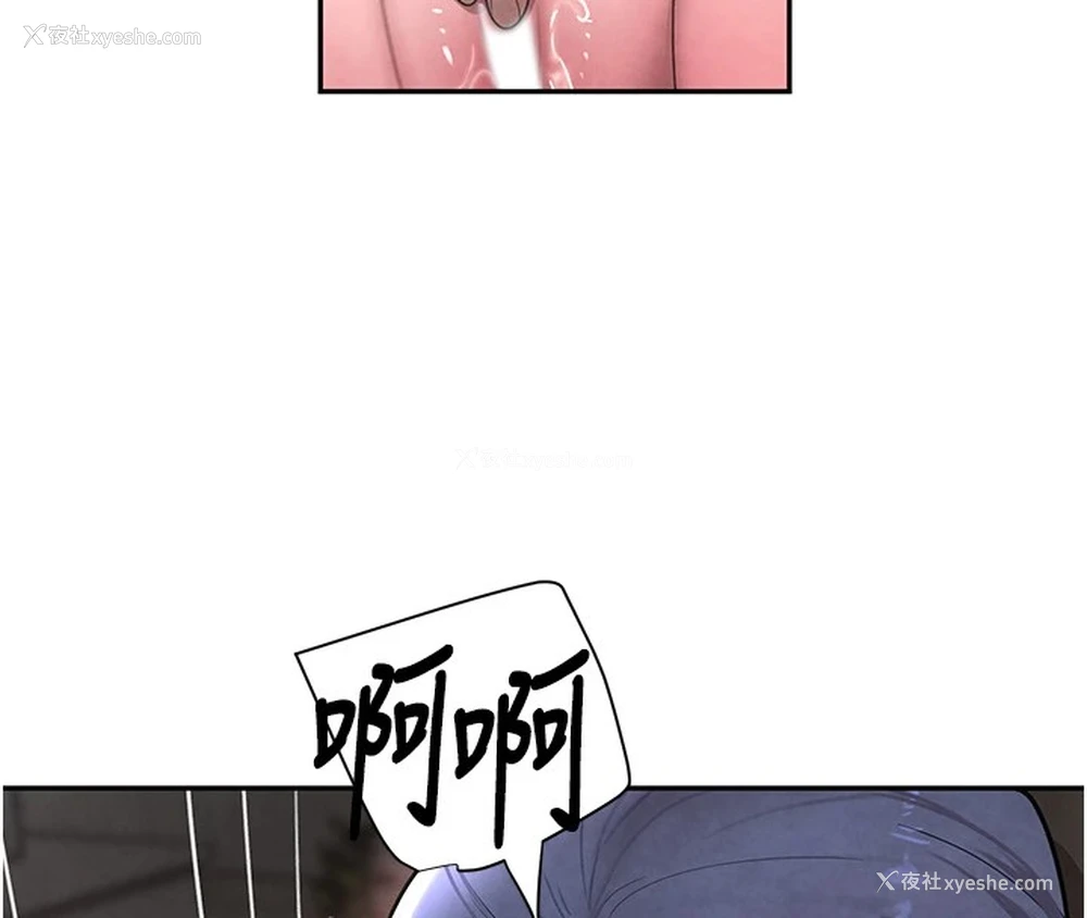 83P - 黑道千金