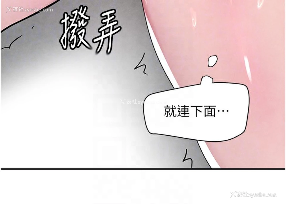 86P - 黑道千金