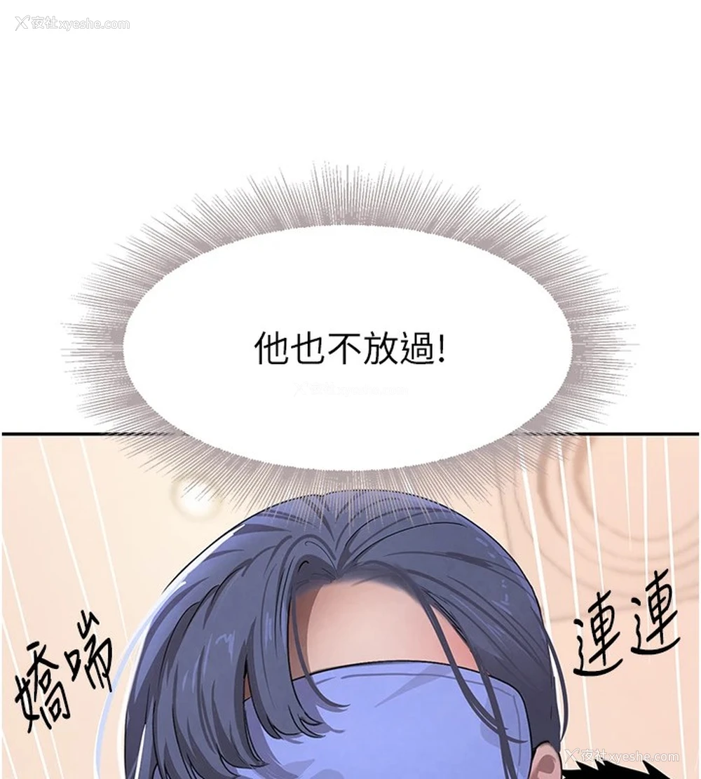 87P - 黑道千金