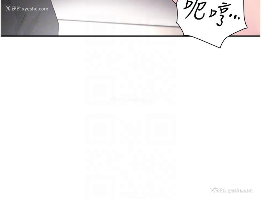 92P - 黑道千金
